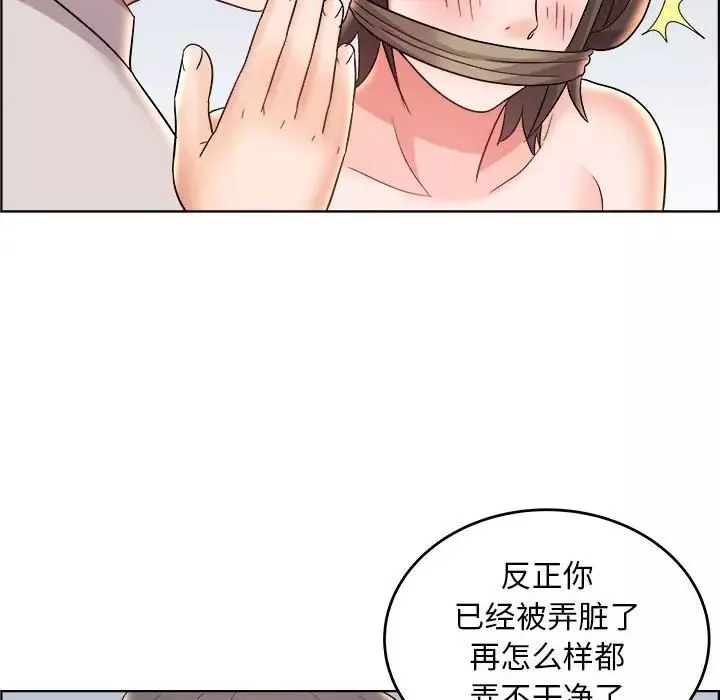 人性放逐遊戲第20话
