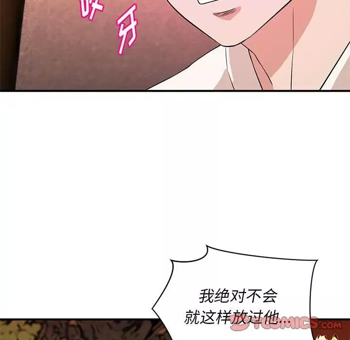 沉重的學分第20話