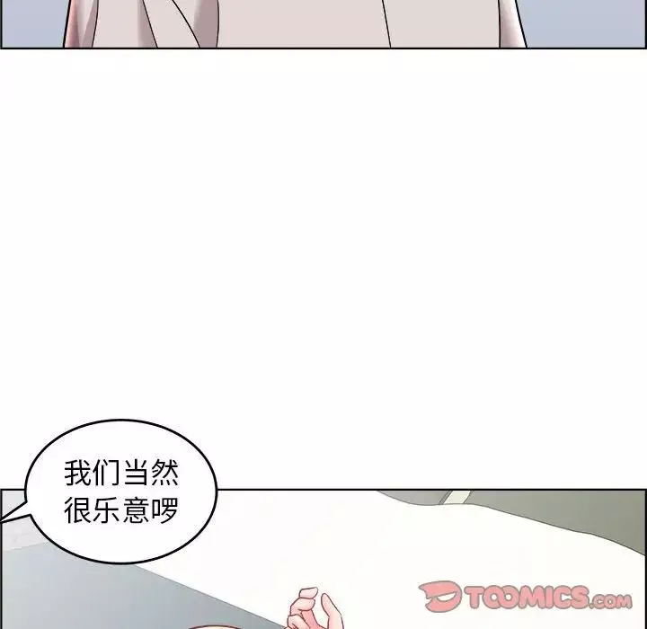 人性放逐遊戲第20话