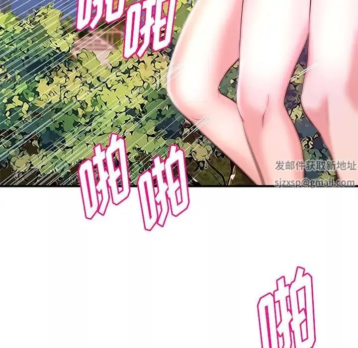 沉重的學分第20話