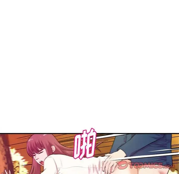 沉重的學分第21話