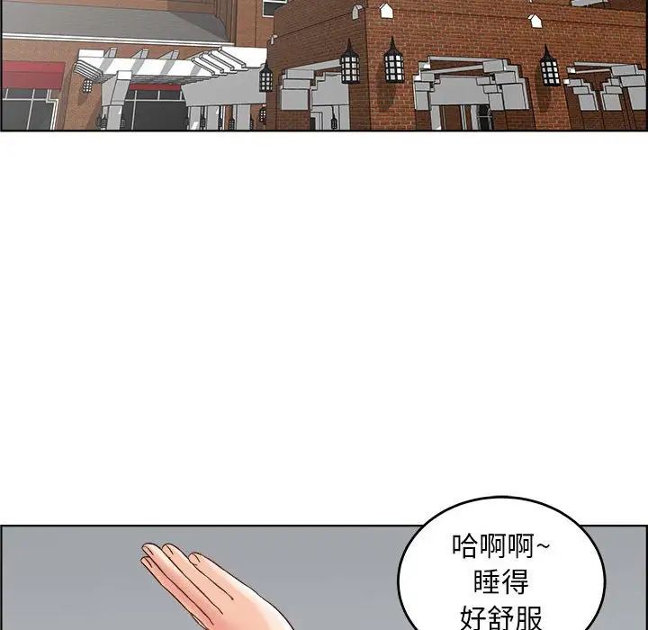 人性放逐游戏第21话