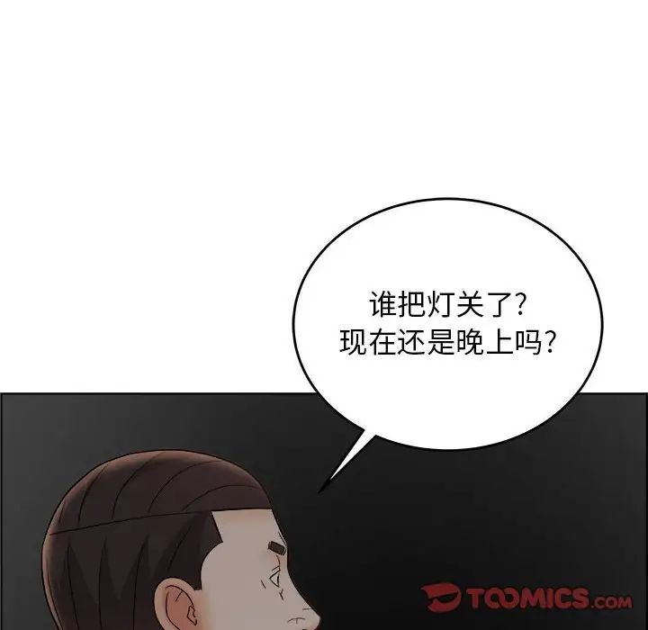 人性放逐游戏第21话