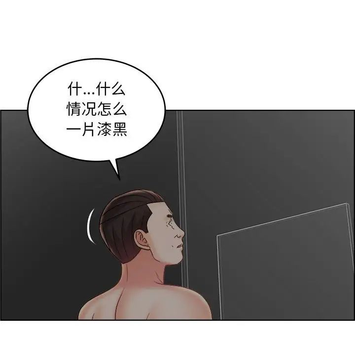 人性放逐游戏第21话