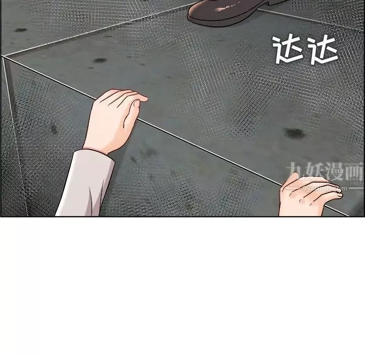 人性放逐遊戲第21话