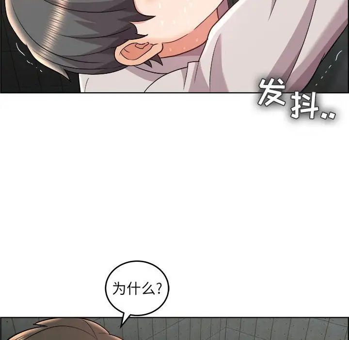 人性放逐游戏第21话