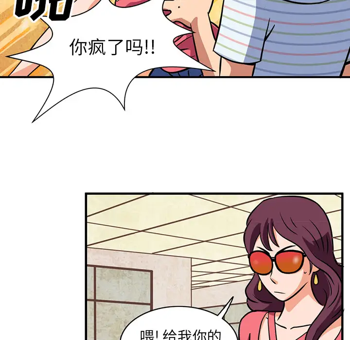 深夜用品店第2章