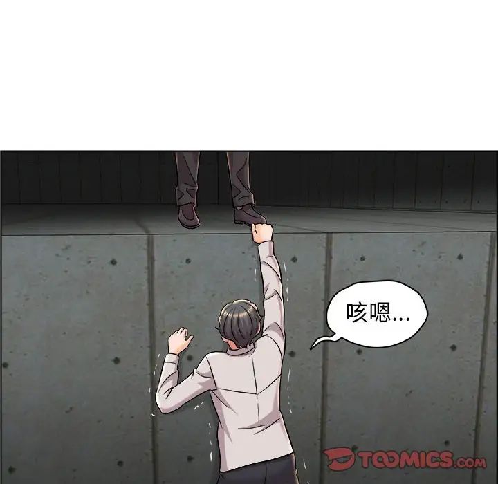人性放逐游戏第21话