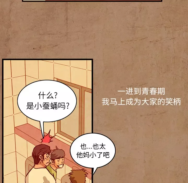 深夜用品店第2章