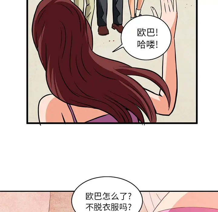深夜用品店第2章