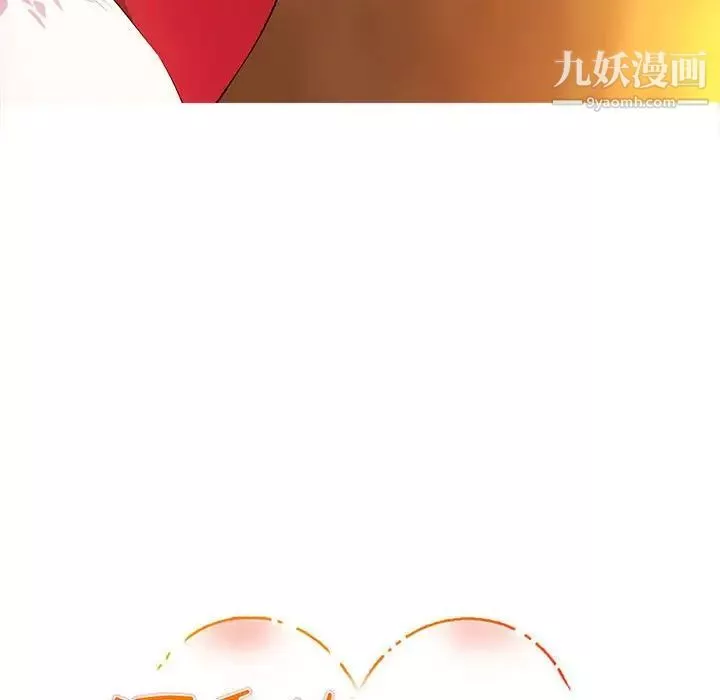 沉重的學分第22話