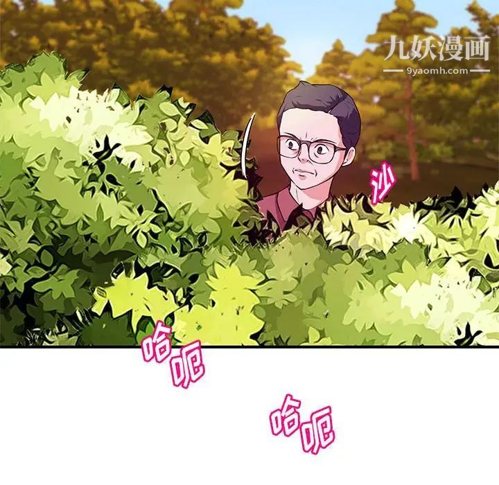 沉重的学分第22话