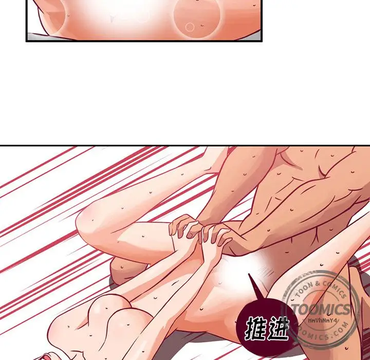 深夜用品店第3章