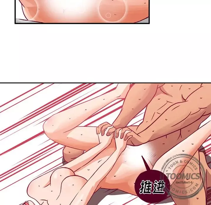 深夜用品店第3章