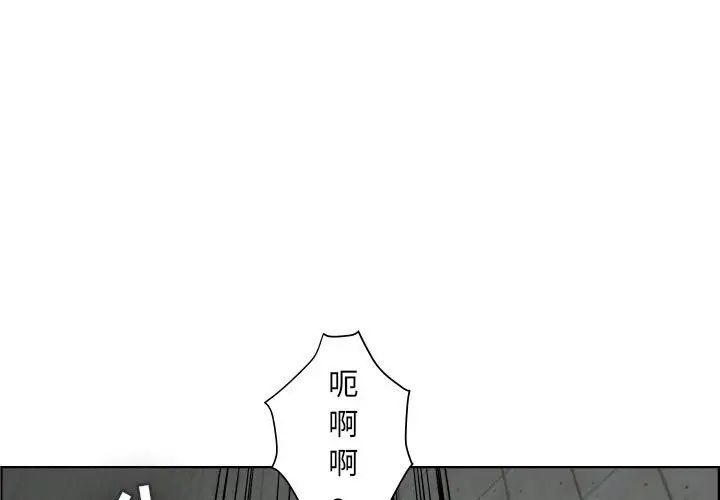 人性放逐游戏第23话