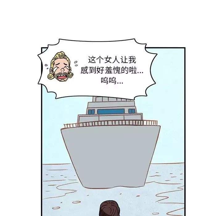 深夜用品店第3章