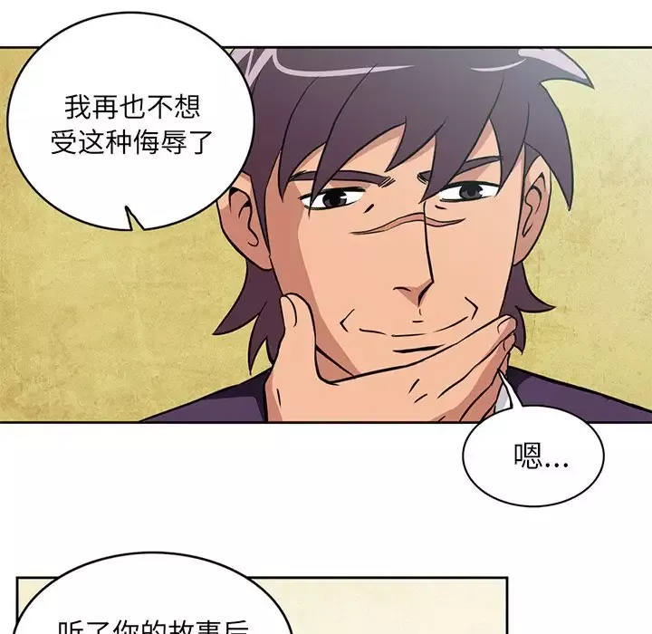 深夜用品店第3章