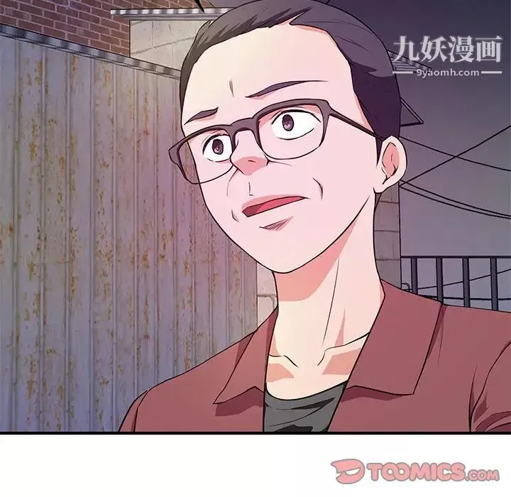 沉重的學分第22話