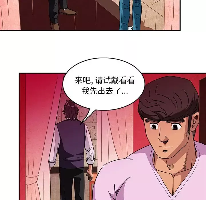 深夜用品店第3章