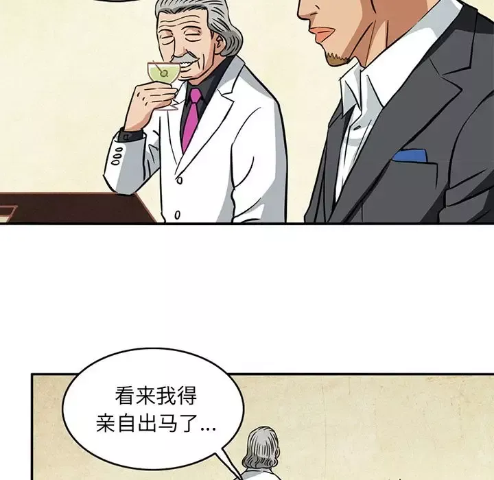 深夜用品店第3章