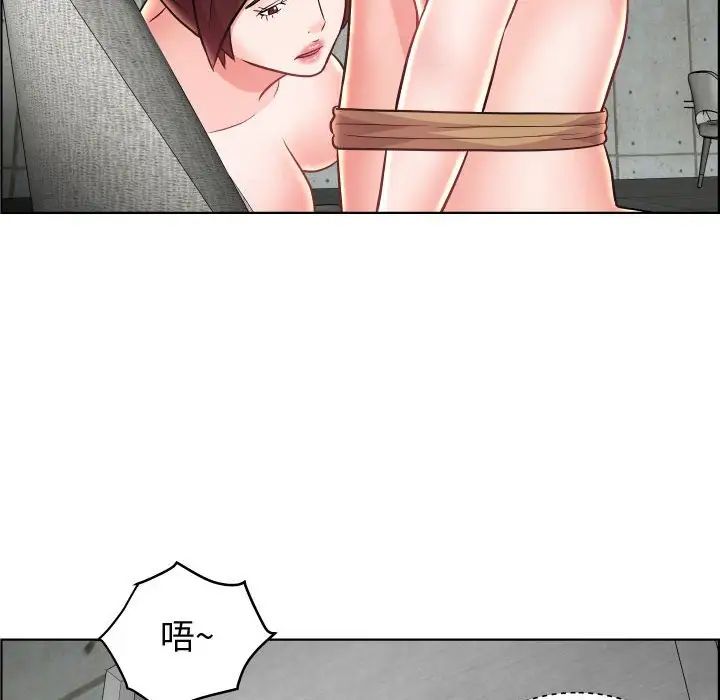 人性放逐游戏第23话