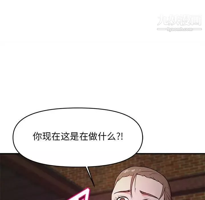 沉重的學分第23話