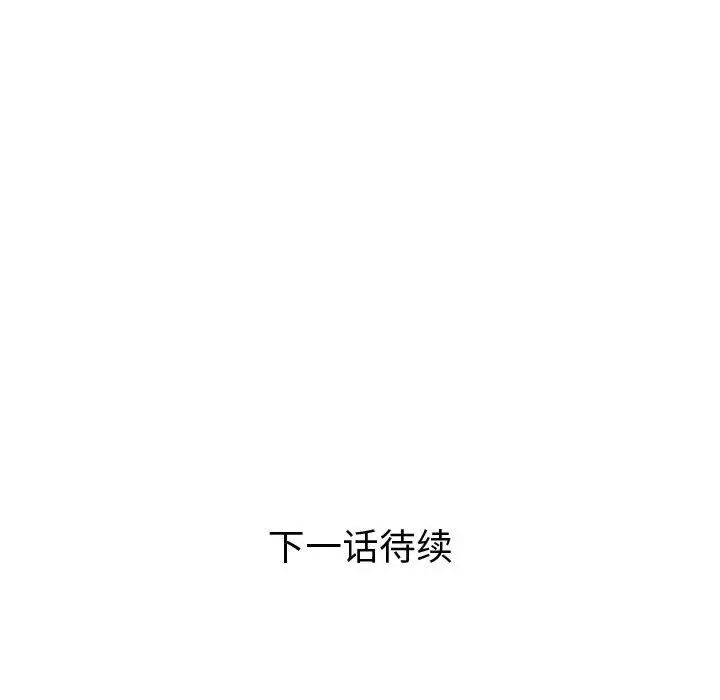 人性放逐游戏第23话