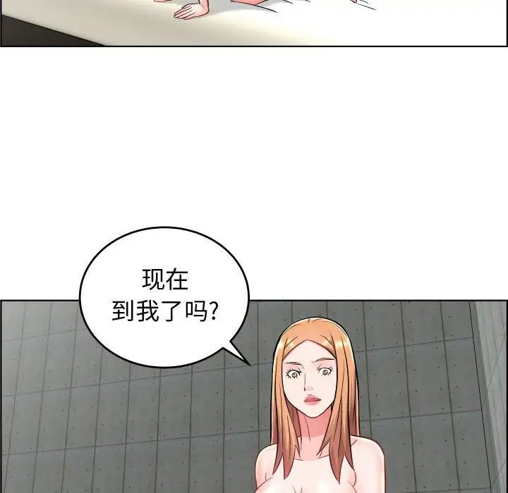 人性放逐游戏第24话-最终话