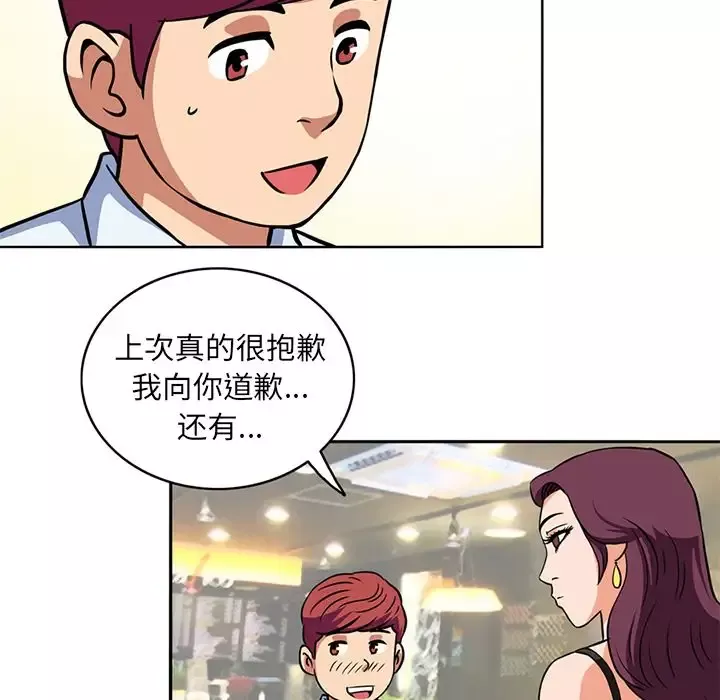 深夜用品店第4章