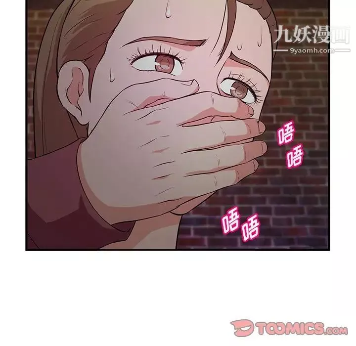 沉重的學分第23話
