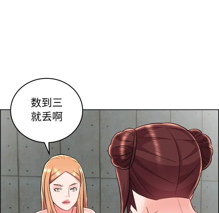 人性放逐游戏第24话-最终话