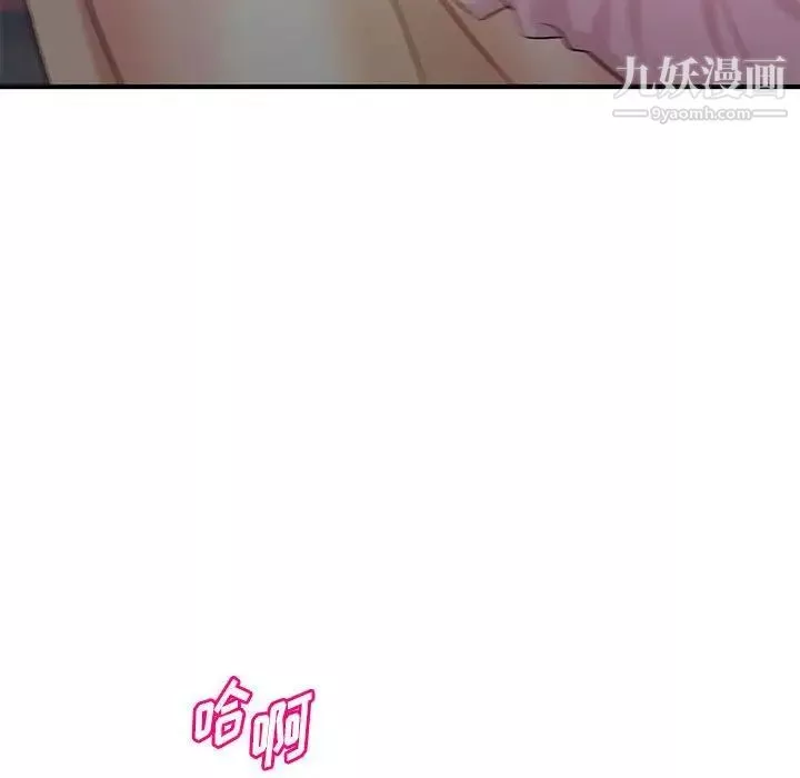 沉重的學分第23話