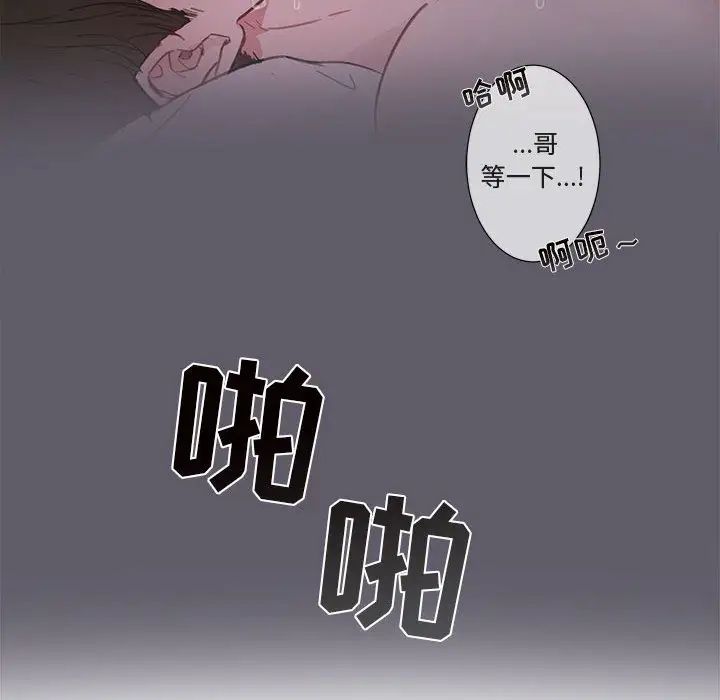 与你的未来第1话