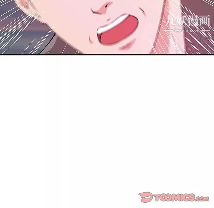沉重的學分第24話