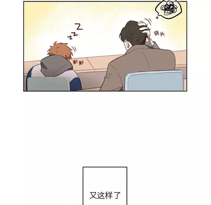 與你的未來第1话