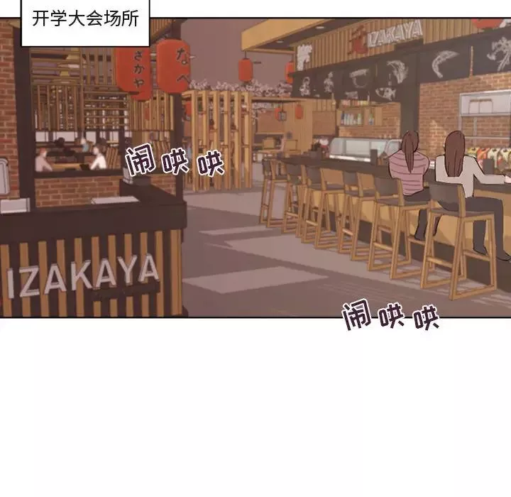 與你的未來第1话