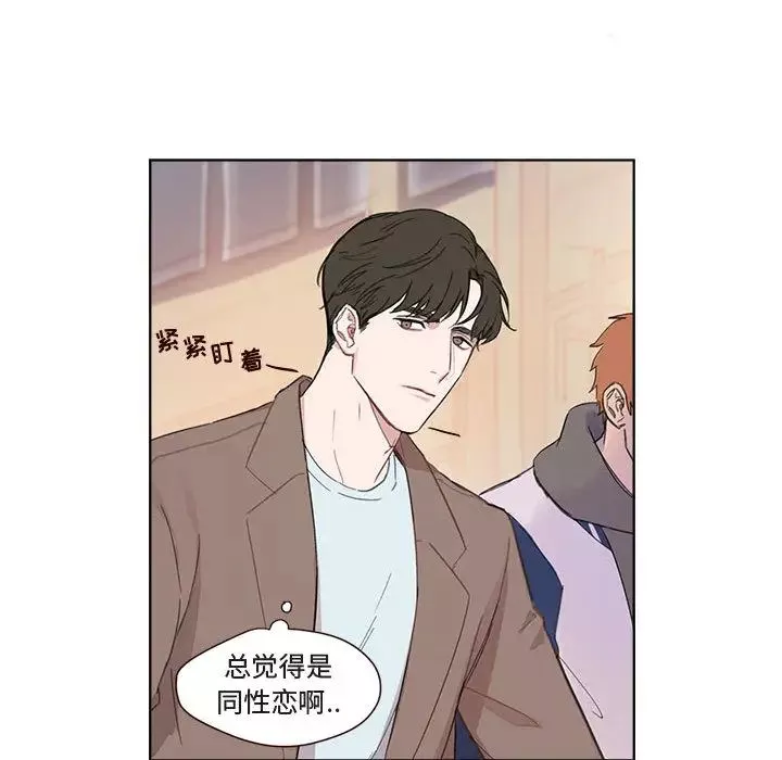 與你的未來第1话
