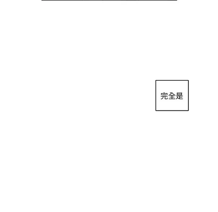 與你的未來第1话