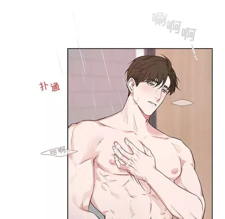 與你的未來第2话