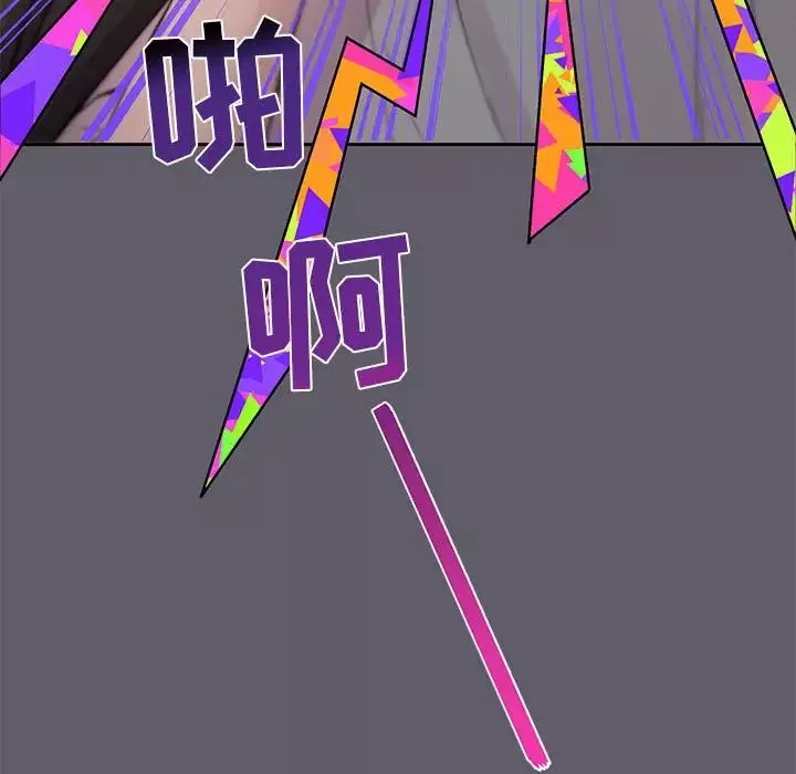 與你的未來第3话
