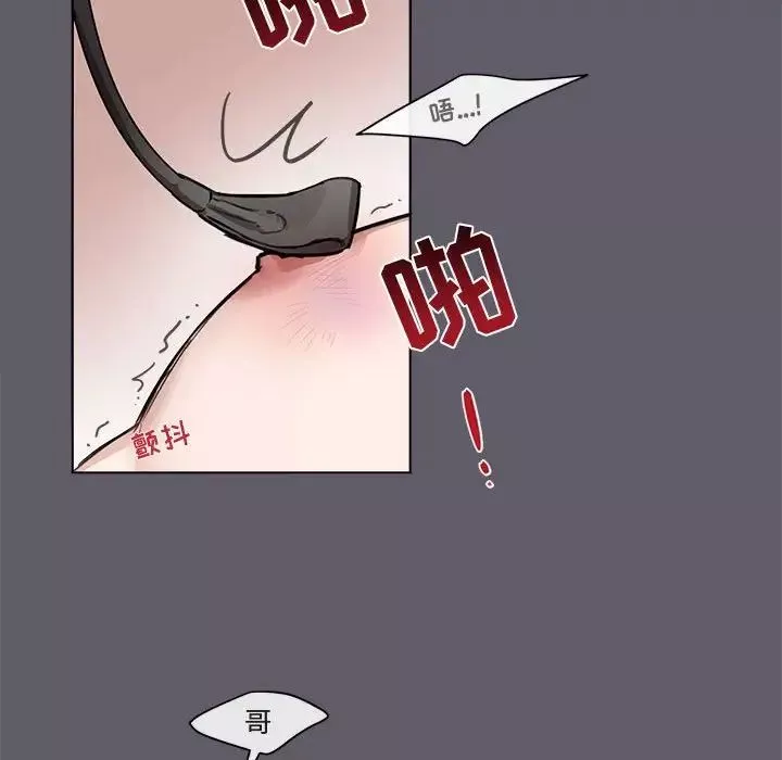 與你的未來第3话