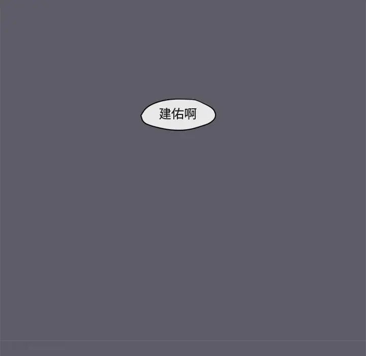 与你的未来第3话