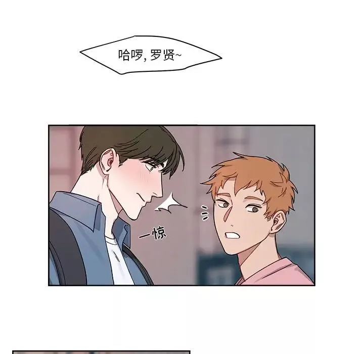 與你的未來第4话
