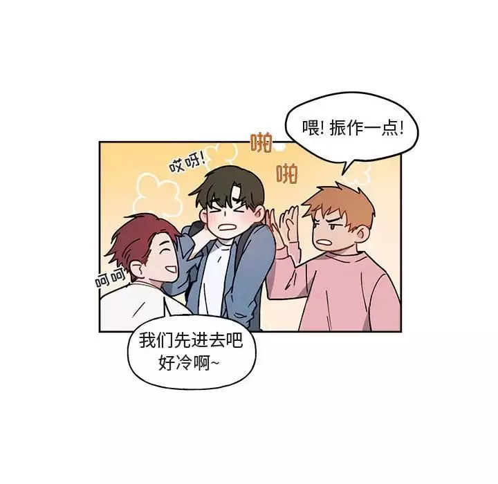 與你的未來第4话