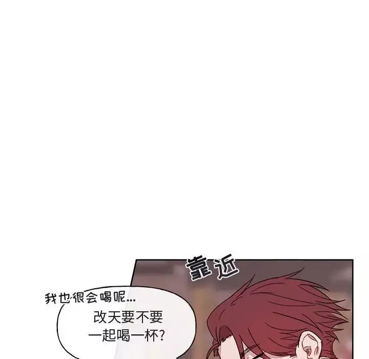 與你的未來第4话