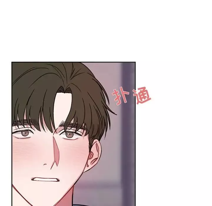 與你的未來第4话