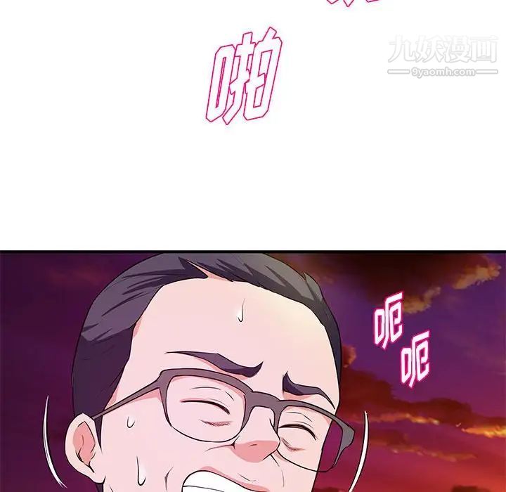 沉重的学分第26话
