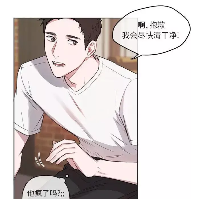 與你的未來第5话