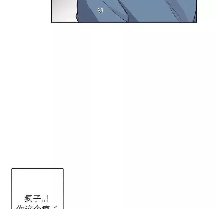 與你的未來第5话