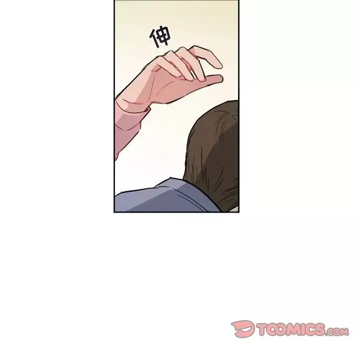 與你的未來第5话
